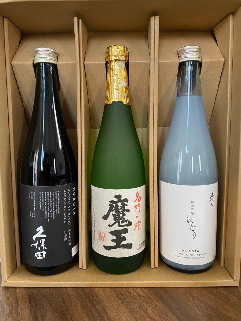 久保田・魔王・久保田にごり　720ml 3本セット