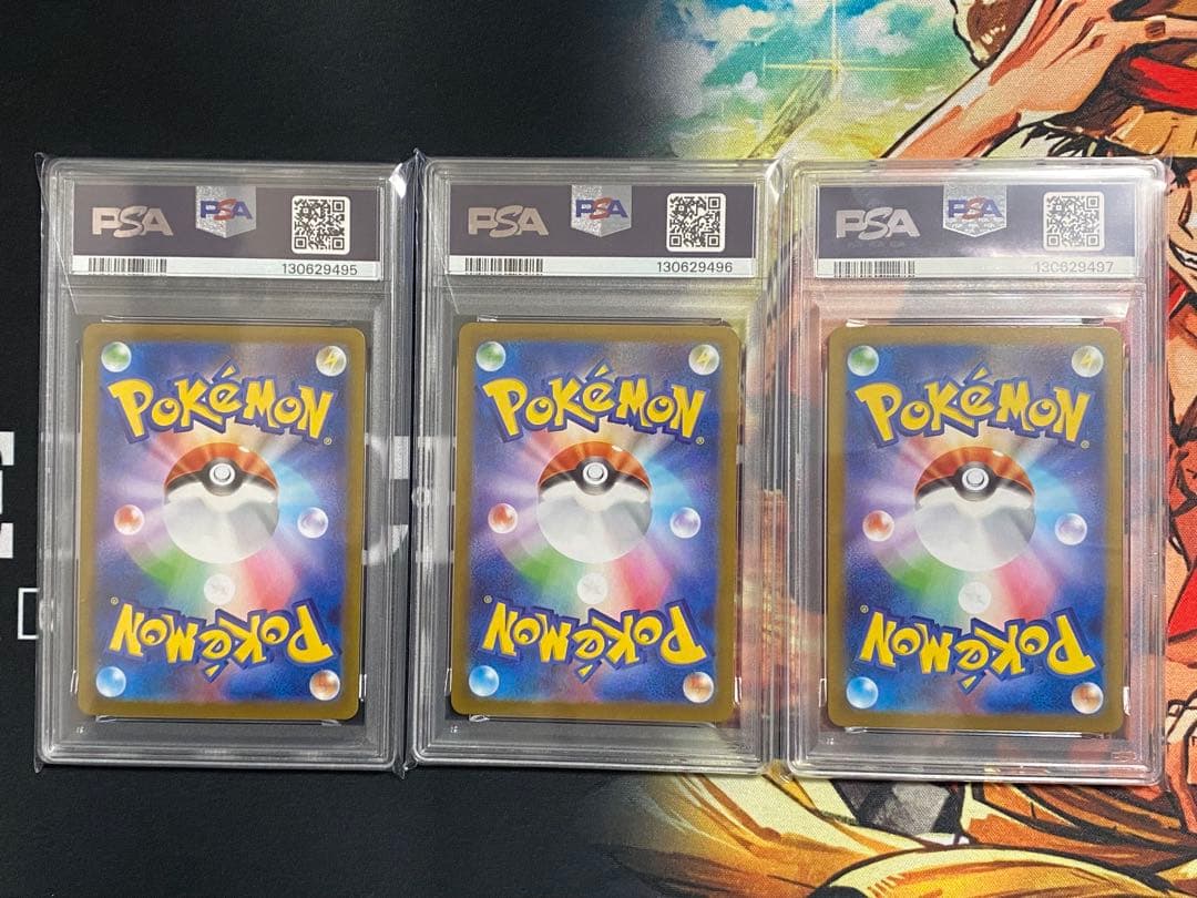 【PSA10連番】ポケモンカード メガフシギバナex 進化ラインセット