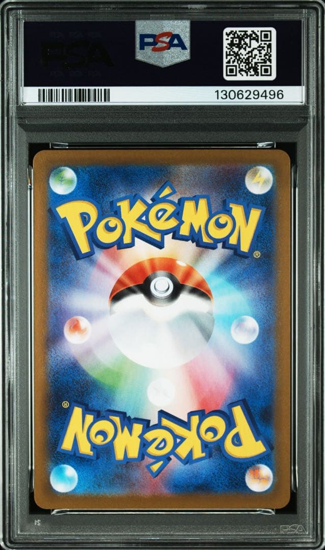 【PSA10連番】ポケモンカード メガフシギバナex 進化ラインセット