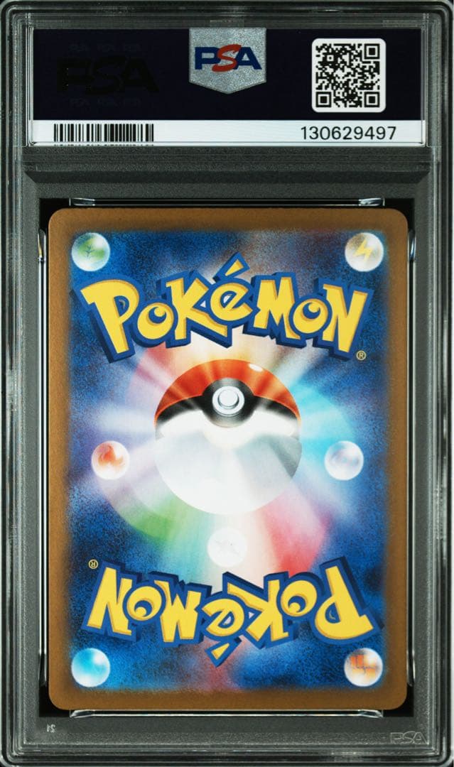 【PSA10連番】ポケモンカード メガフシギバナex 進化ラインセット