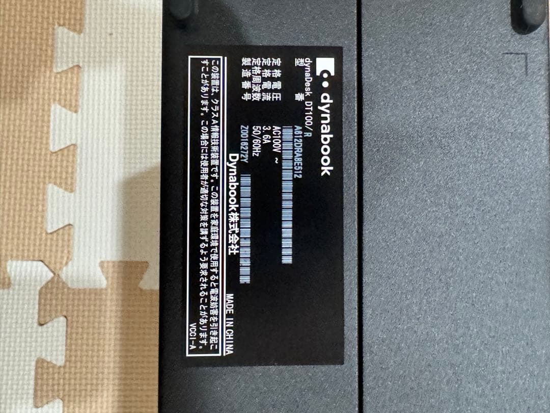 Windowsデスクトップ Dynabook DT100/R i7 8GB HDD500 Win11Pro