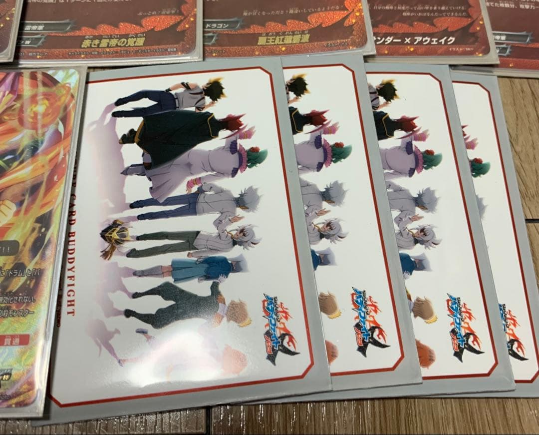 バディファイト　竜牙雷帝　デッキ