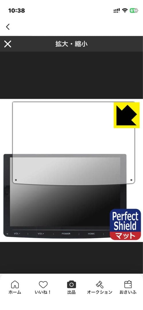 PORMIDO PRA102 10.1インチカーオーディオ