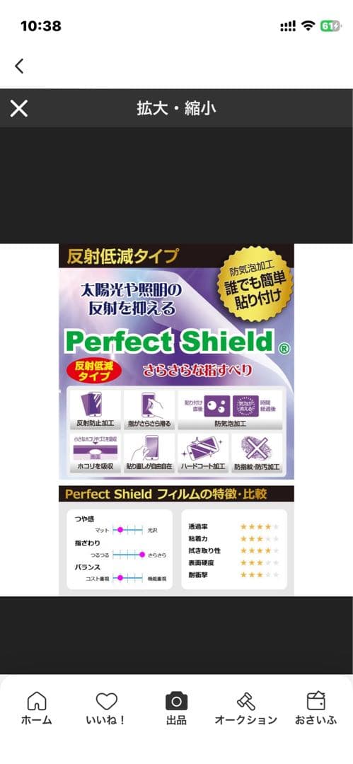 PORMIDO PRA102 10.1インチカーオーディオ