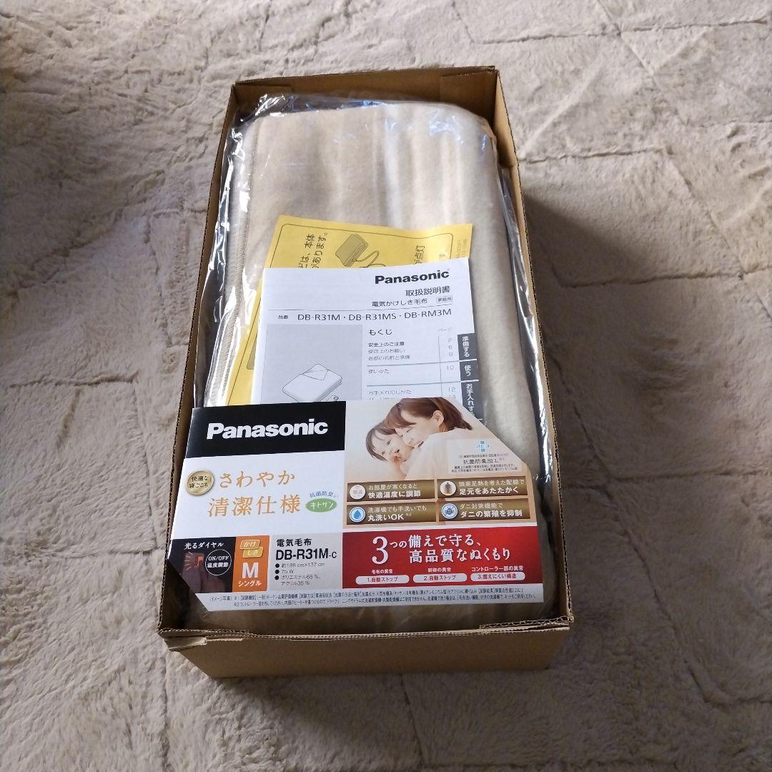 Panasonic DB-R31M-C 電気かけしき毛布 シングル Mサイズ
