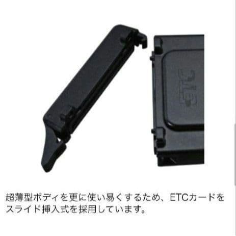 バイク用　　ETC　ミツバ　BE31　【895】