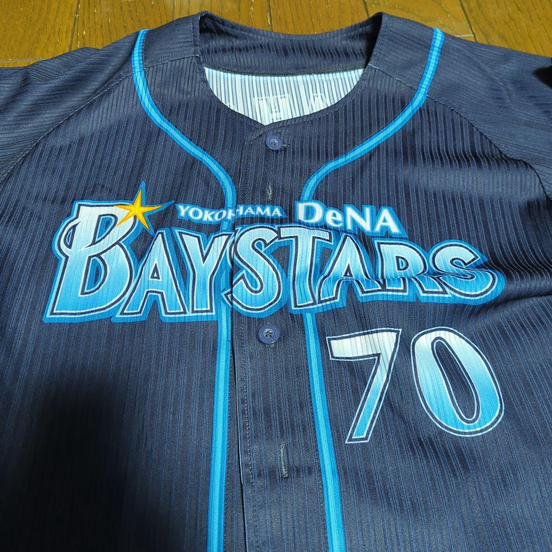 横浜DeNAベイスターズ☆初代ビジターユニフォーム中畑清監督モデル/Oサイズ