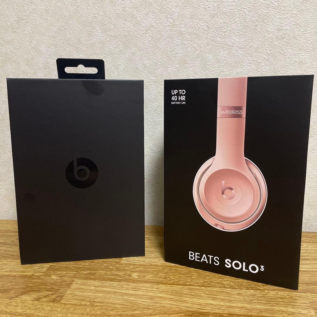 Beats solo3 ローズゴールド