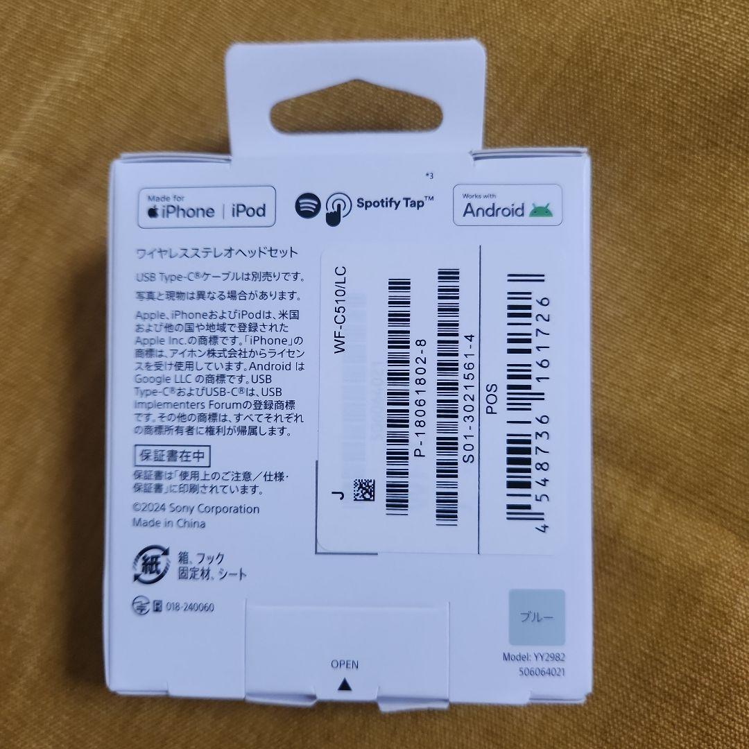 SONY WF-C510 ワイヤレスイヤホン