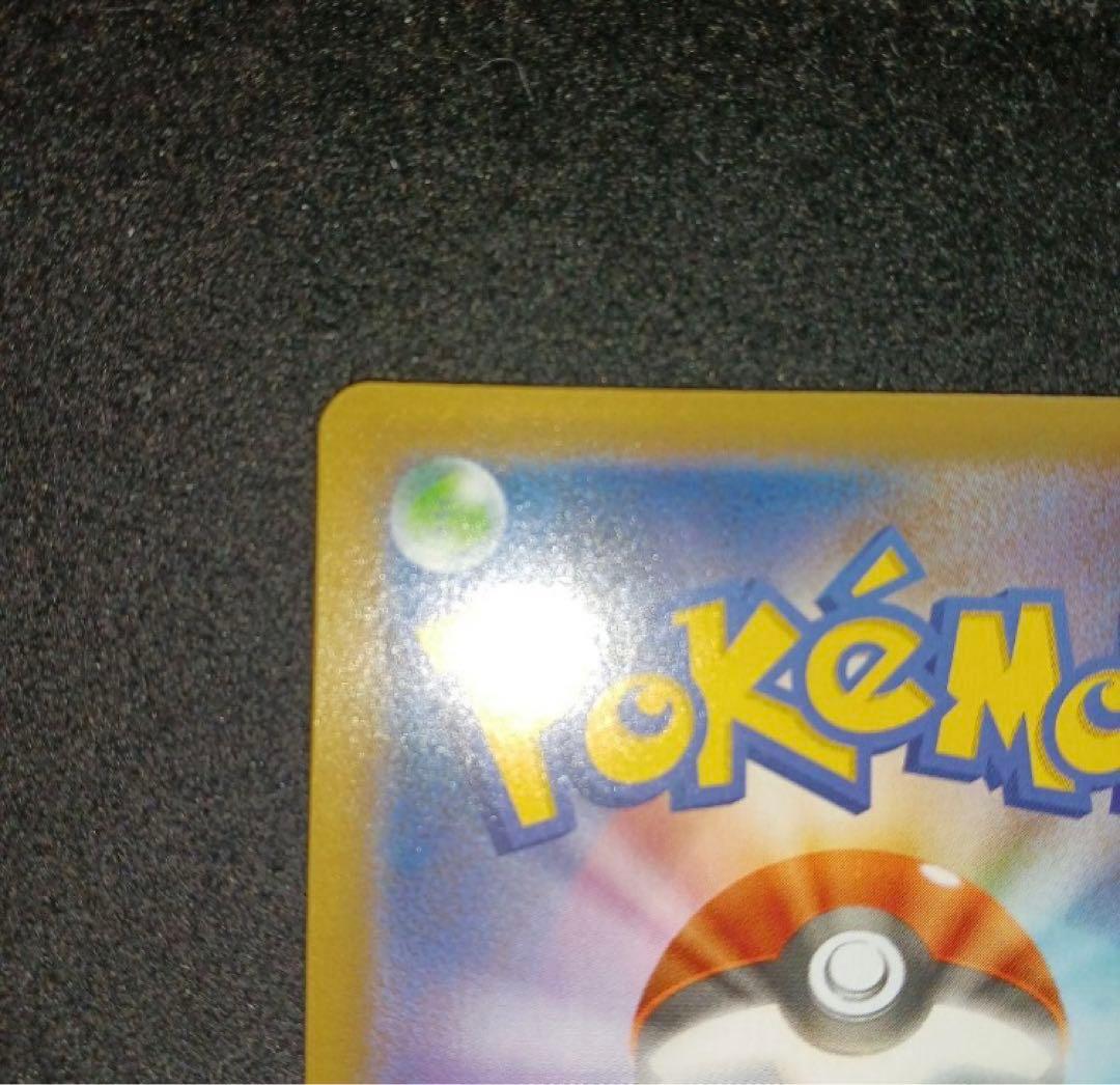 【極美品・センタリング良】 ポケモンカードゲーム ブラッキー 25th プロモ