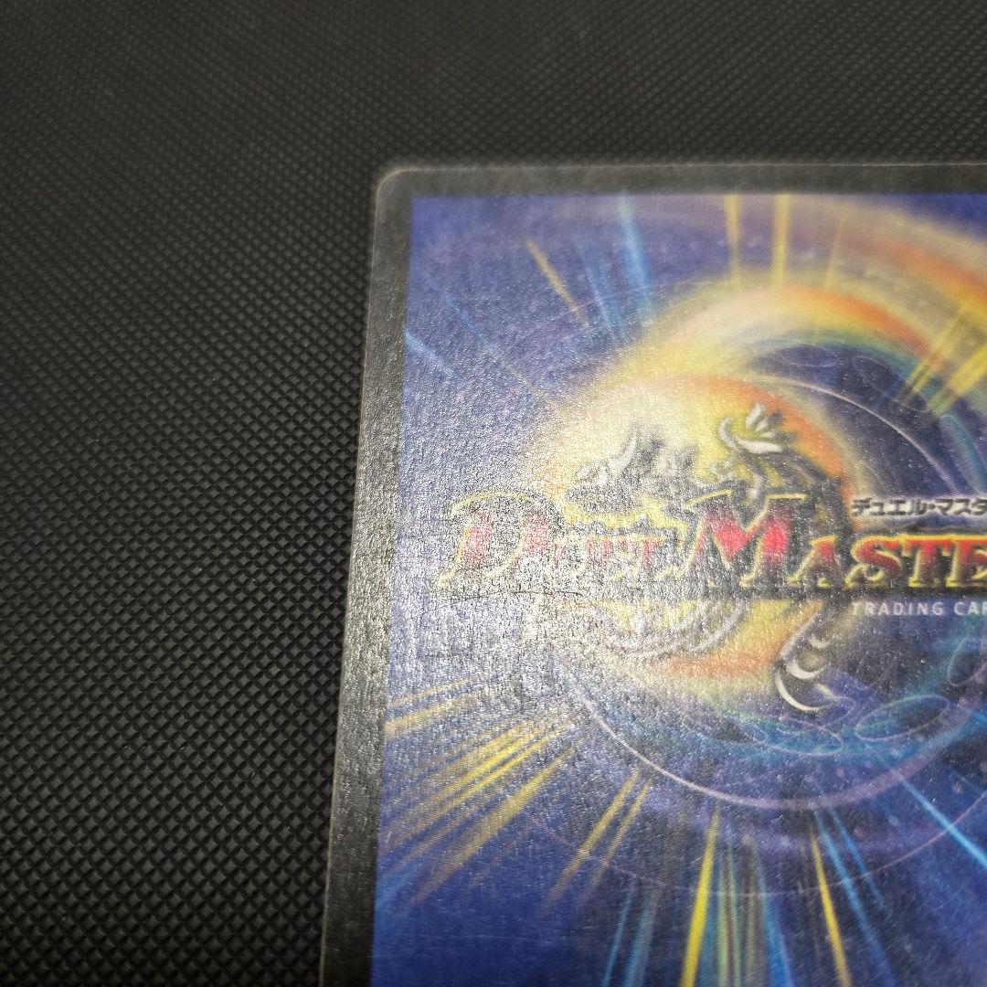 ボルメテウスホワイトドラゴン