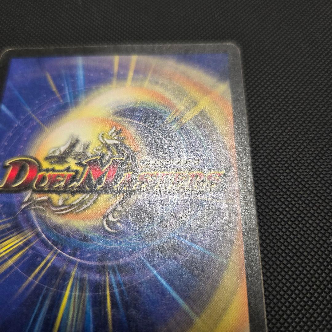 ボルメテウスホワイトドラゴン