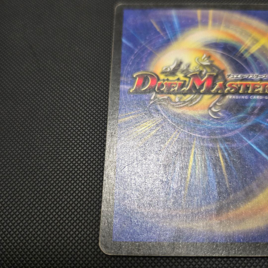 ボルメテウスホワイトドラゴン