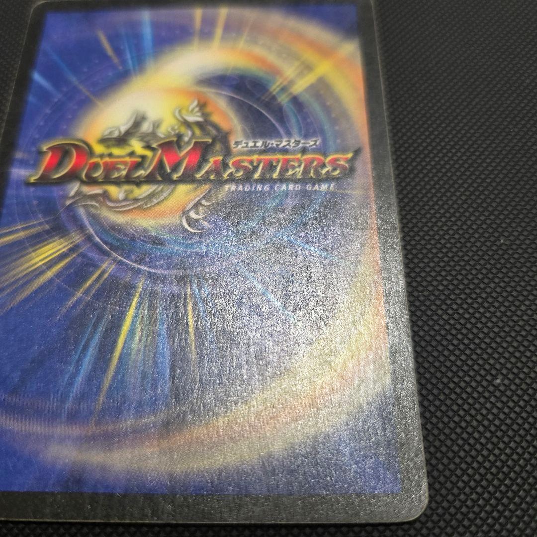 ボルメテウスホワイトドラゴン