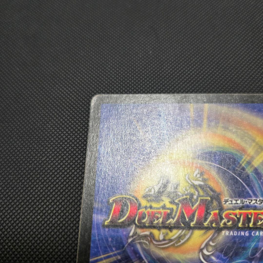 ボルメテウスホワイトドラゴン