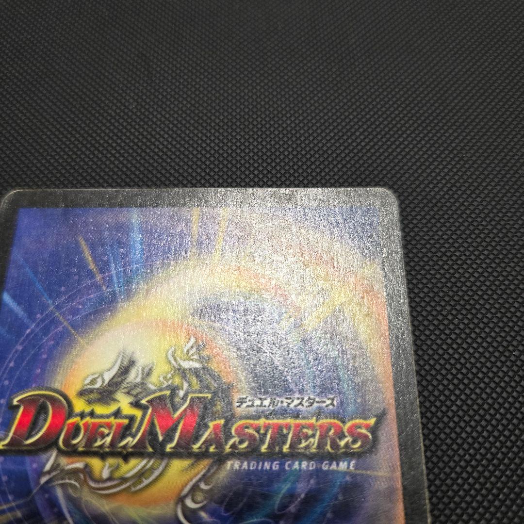 ボルメテウスホワイトドラゴン