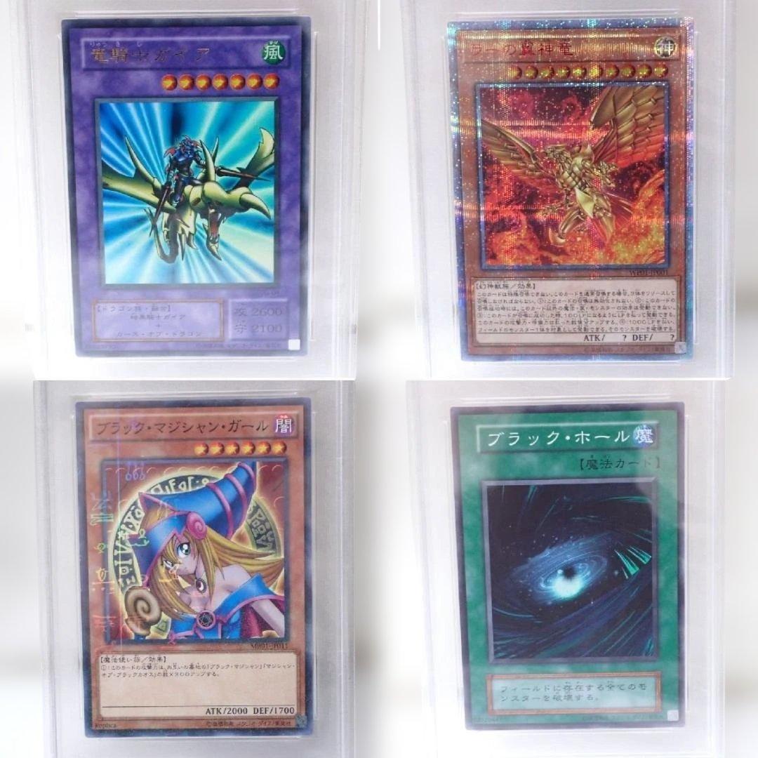 遊戯王OCGカードセット 4枚 PSA認定