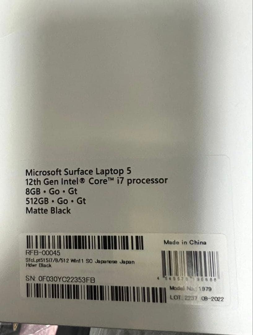 Surface Laptop5 15インチ Core i7　おまけ付き