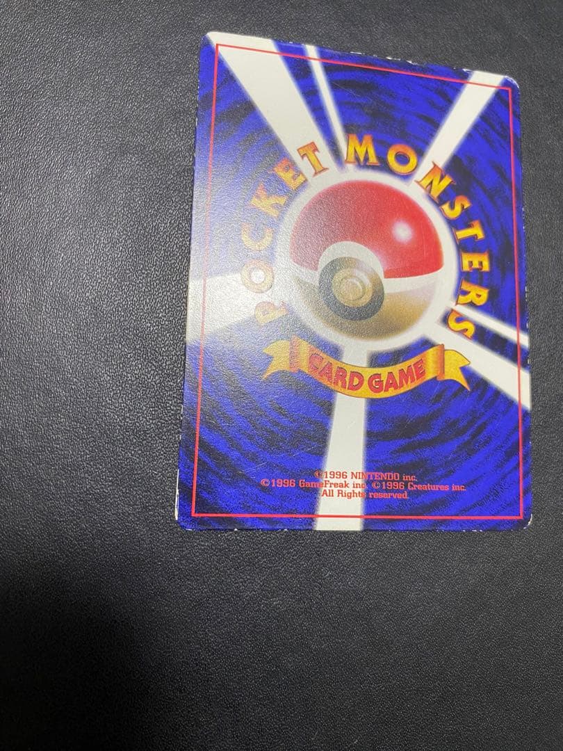 ピカチュウ　コロコロ 旧裏 プロモ　光沢あり ポケモンカード