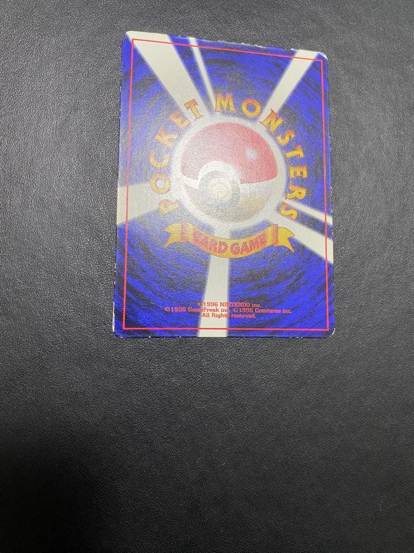 ピカチュウ　コロコロ 旧裏 プロモ　光沢あり ポケモンカード