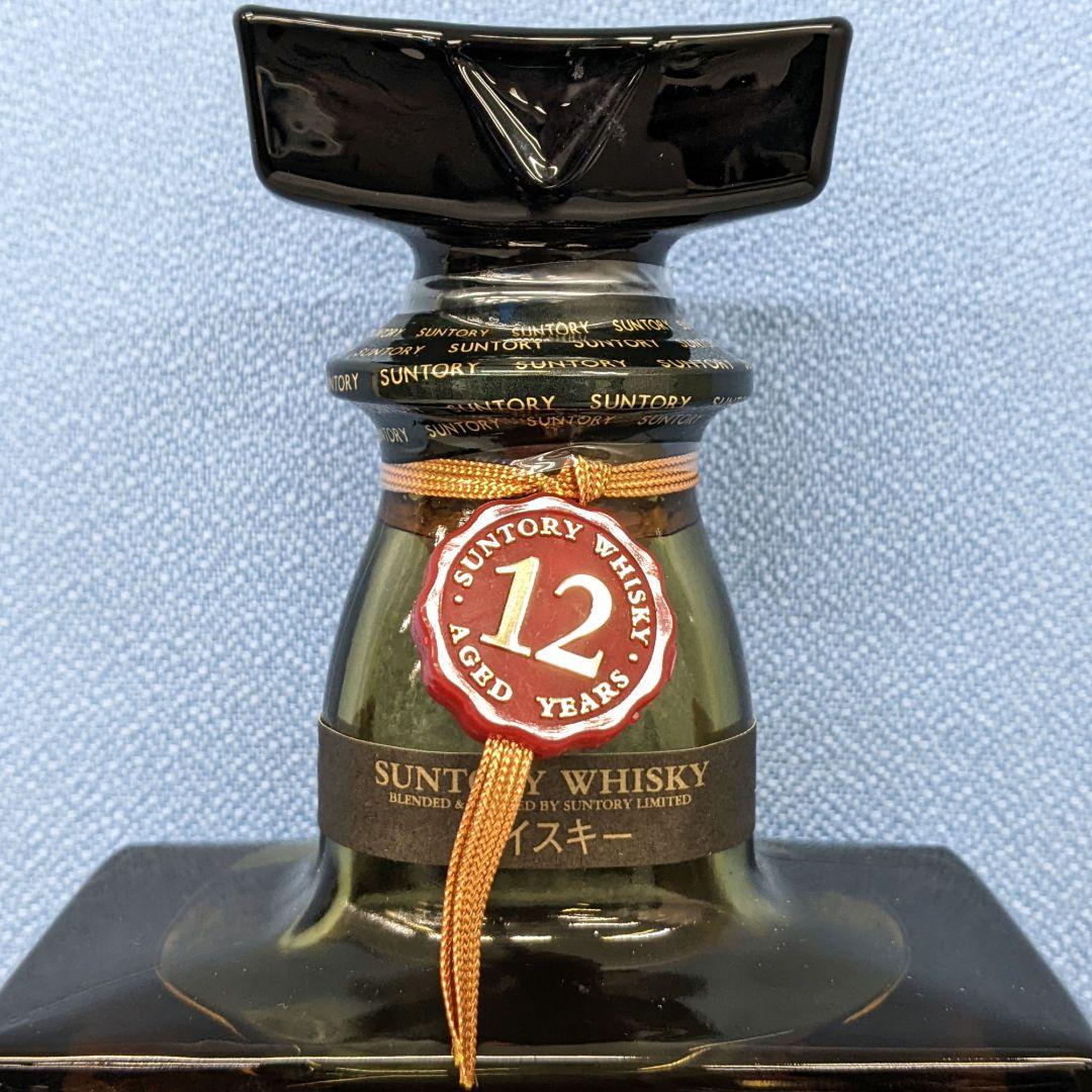 サントリーローヤル12年　700ml 43％　飲み比べ２本セット　未開栓　箱なし