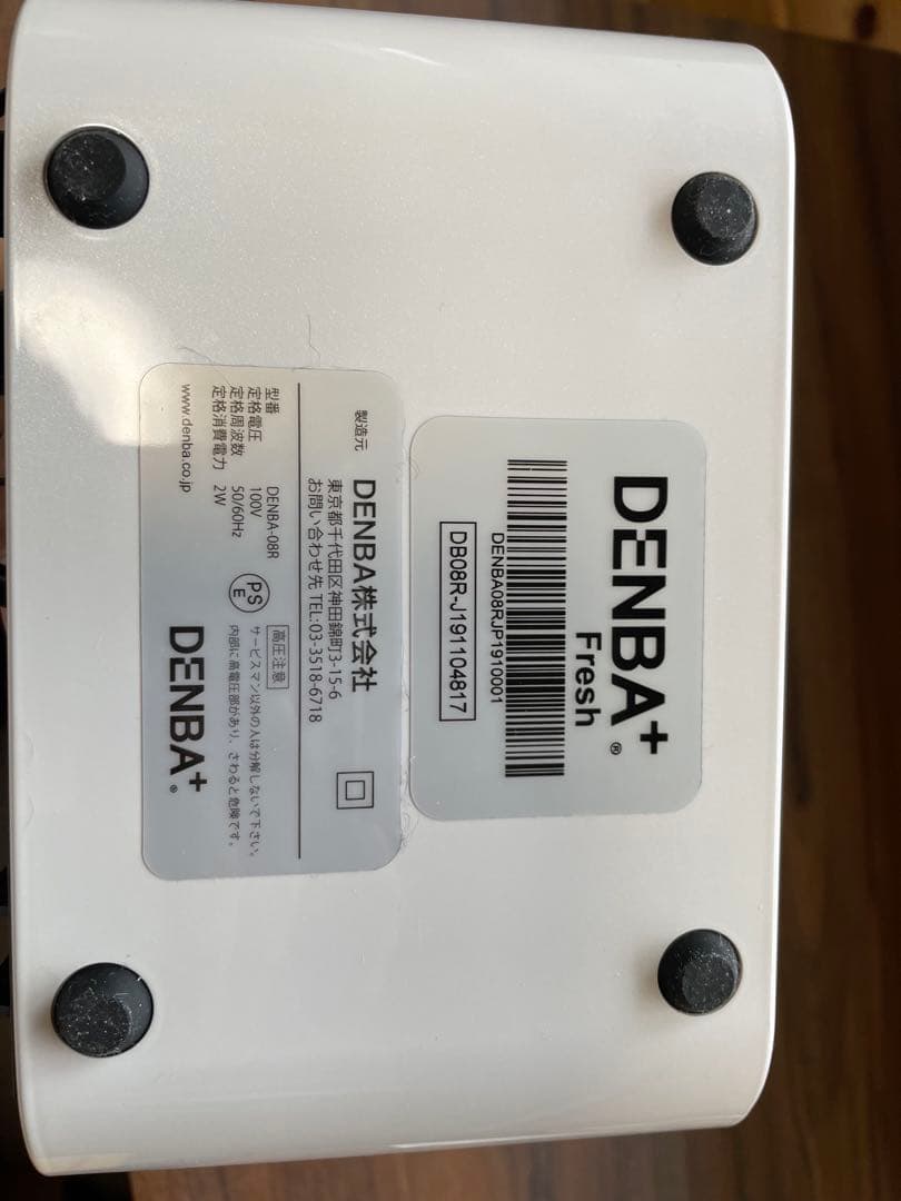 DENBA+ Fresh 家庭用鮮度保持装置