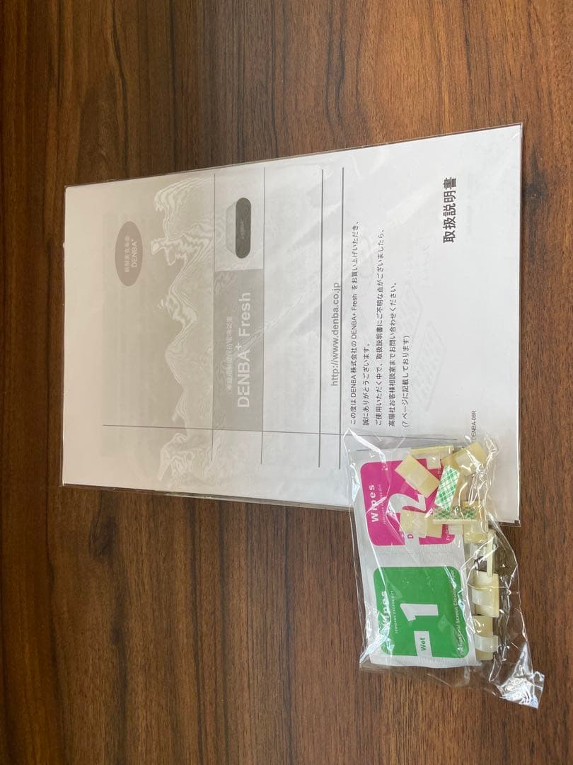 DENBA+ Fresh 家庭用鮮度保持装置