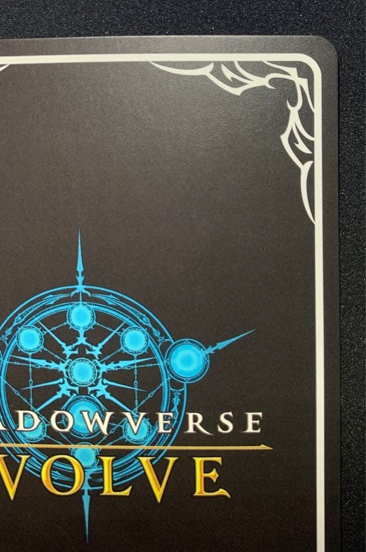 シャドウバースエボルヴ　ダークドラグーン・フォルテ　SP