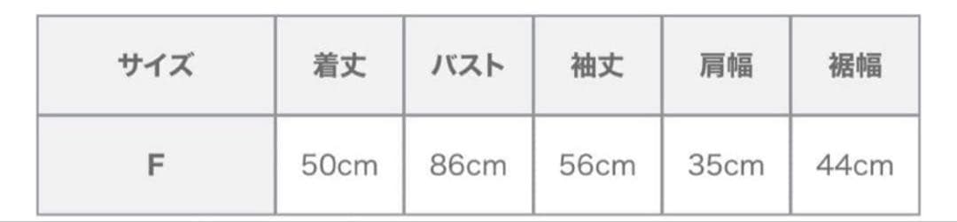 【完売品】anuans アイラッシュレーストリミングニットカーディガン