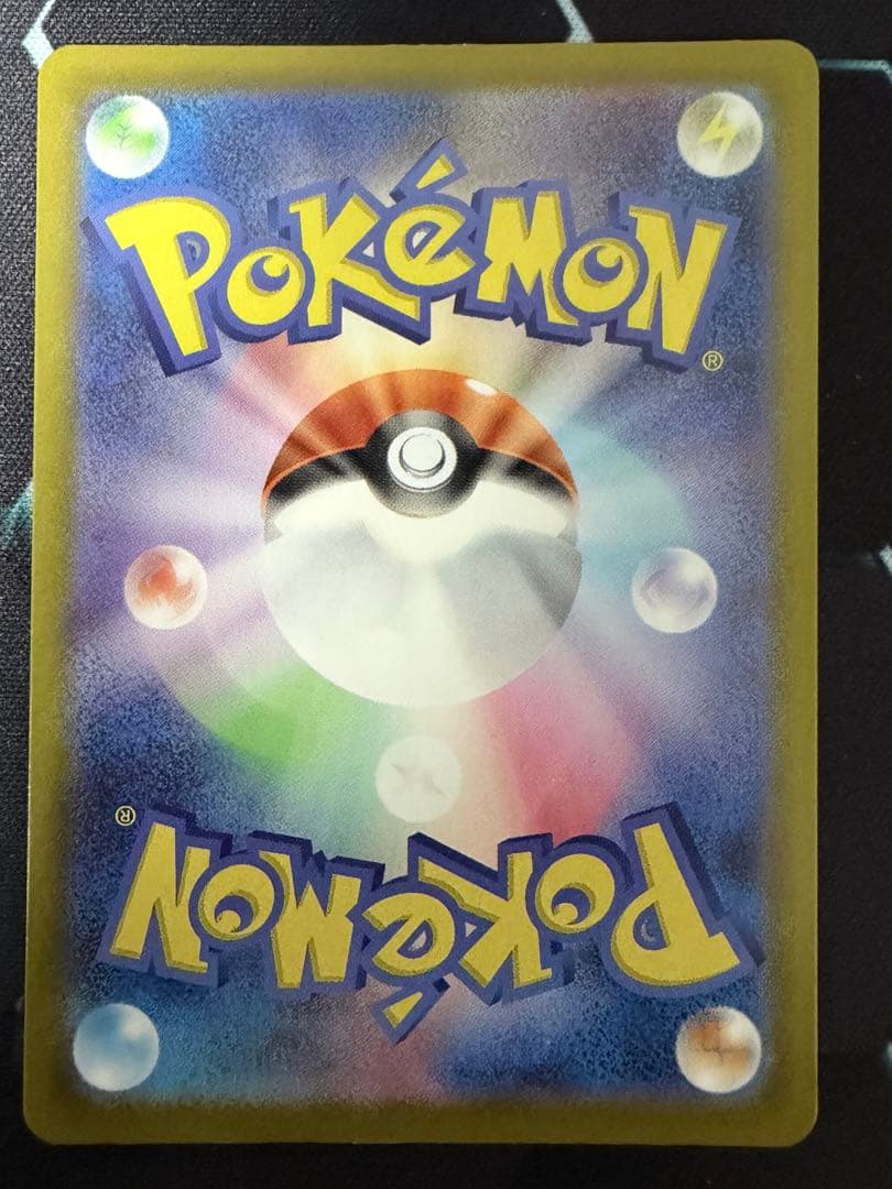 ポケモンカード メガジンガルデex MUR 117/080 金 ゴールド