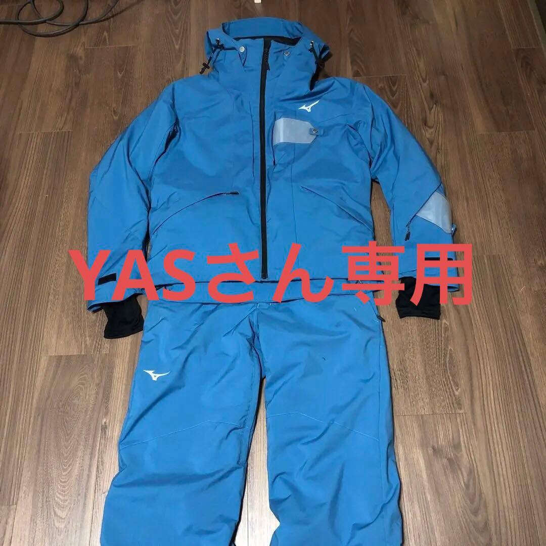 2025年モデル　スキーウェア ミズノ　ブルー