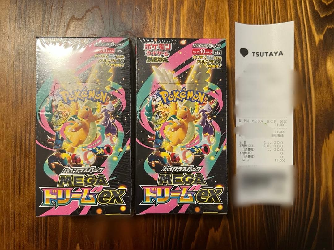 シュリンク付き ポケモンカード MEGA ドリーム ex ２BOX