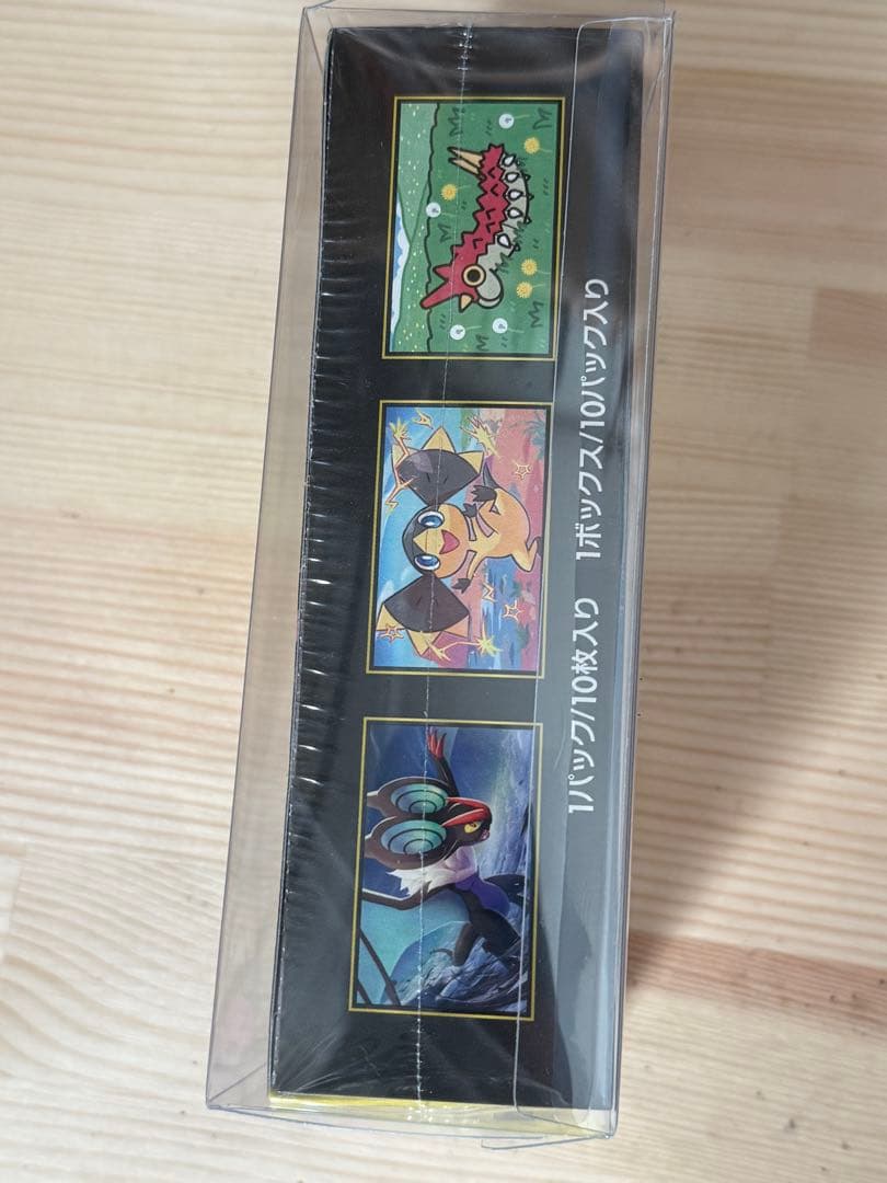 ポケモンカードゲーム　ハイクラスパック　メガドリームex　1BOX