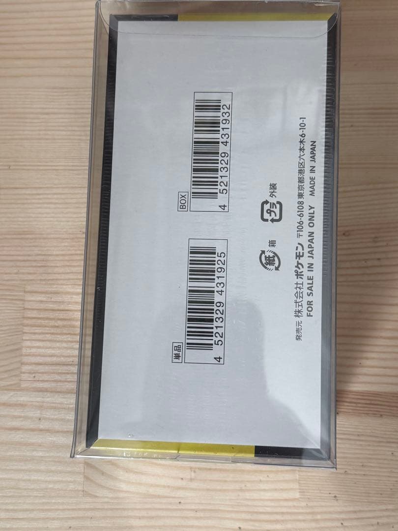 ポケモンカードゲーム　ハイクラスパック　メガドリームex　1BOX