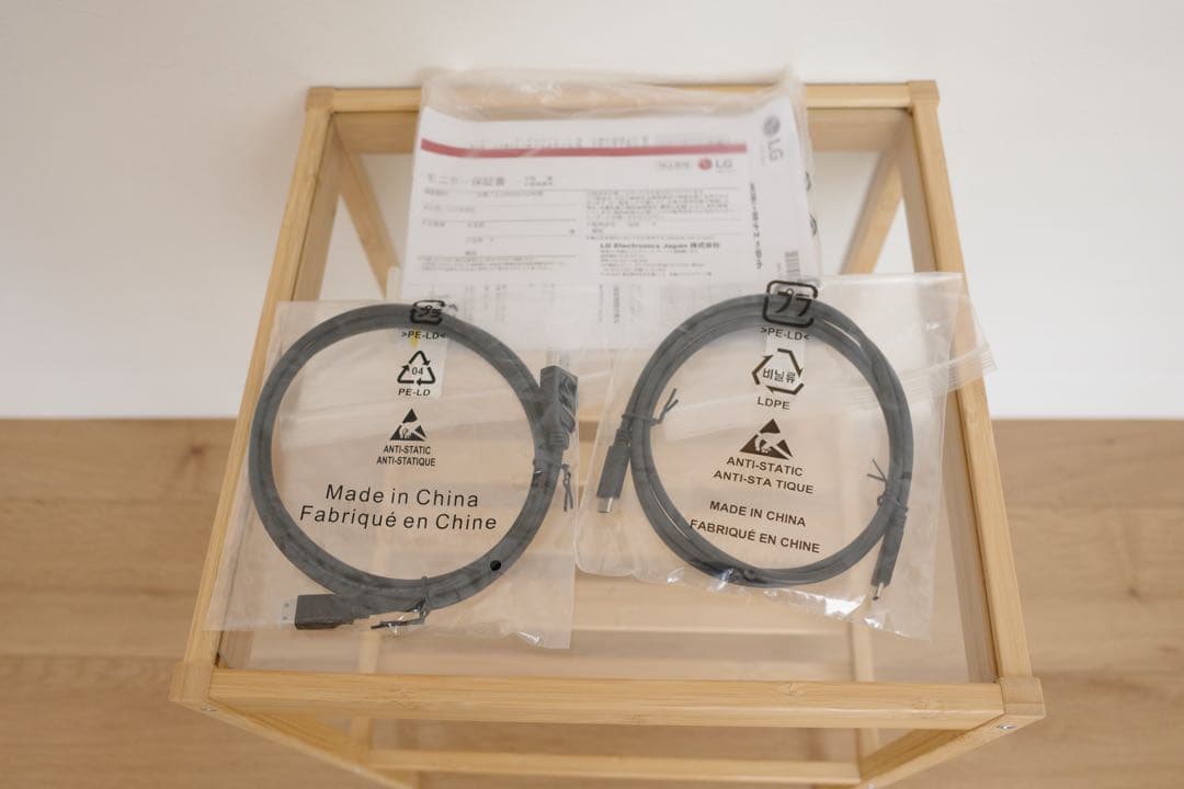 LG gram ＋view 17MT70 モバイルモニター