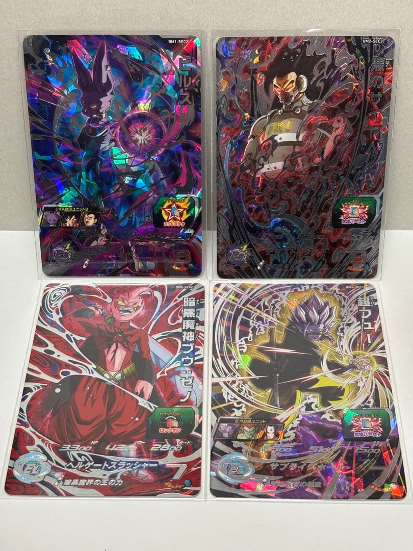 ドラゴンボール ヒーローズ SEC11枚＋追加3枚