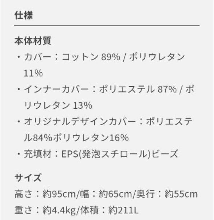 パピコオリジナル Yogibo Mini グリーン