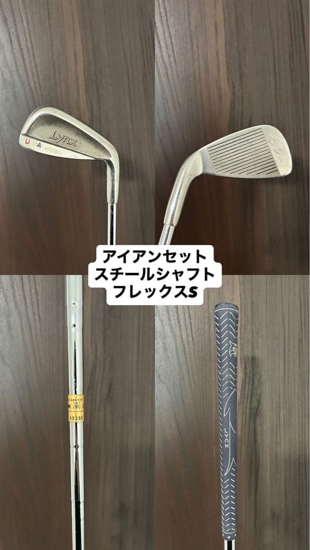 【キャロウェイ】大人気　ゴルフクラブセット