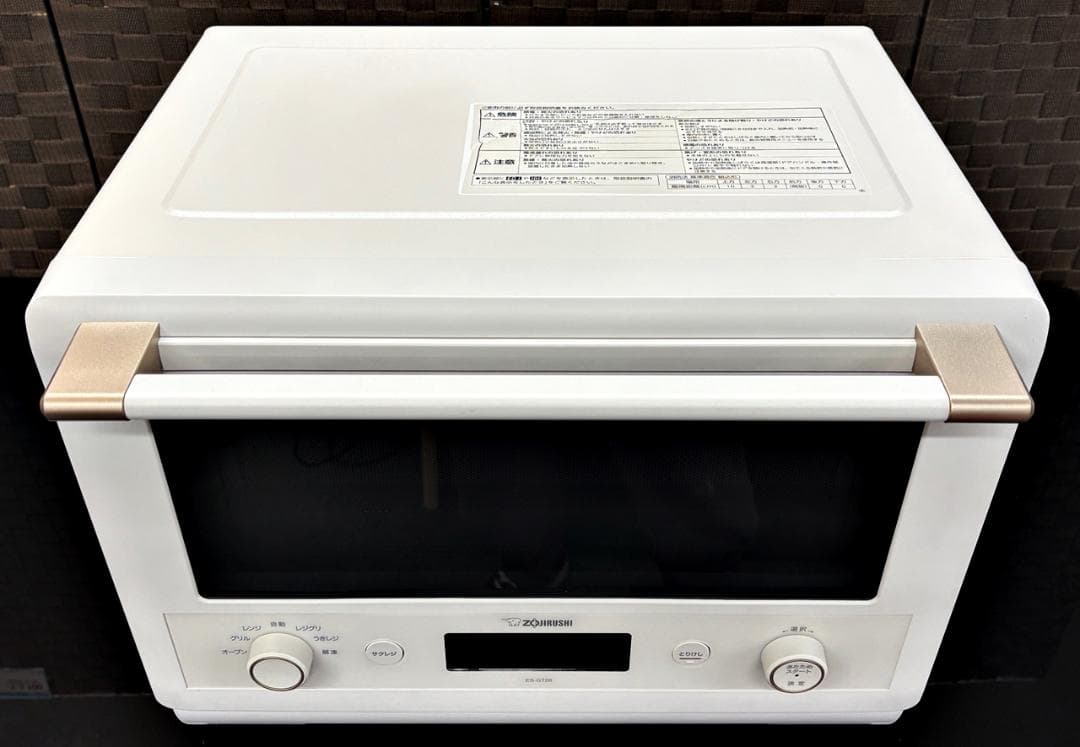 美品！象印　オーブンレンジ　エブリノ 　ES-GT26 　2022年製