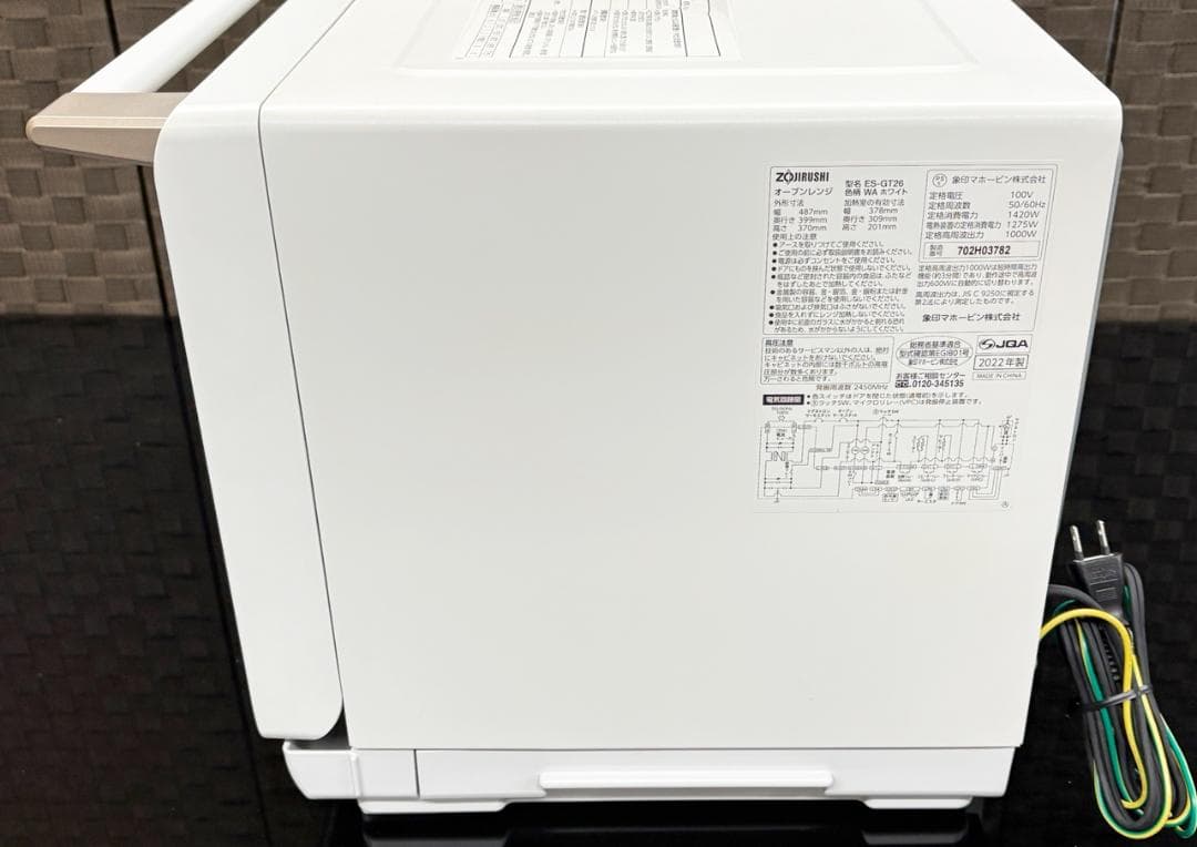 美品！象印　オーブンレンジ　エブリノ 　ES-GT26 　2022年製