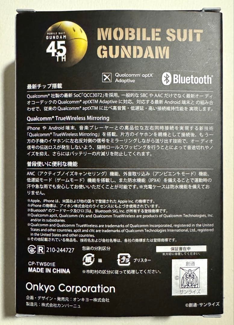 ガンダム 45周年記念コラボモデル ワイヤレスイヤホン【シャア・アズナブル】