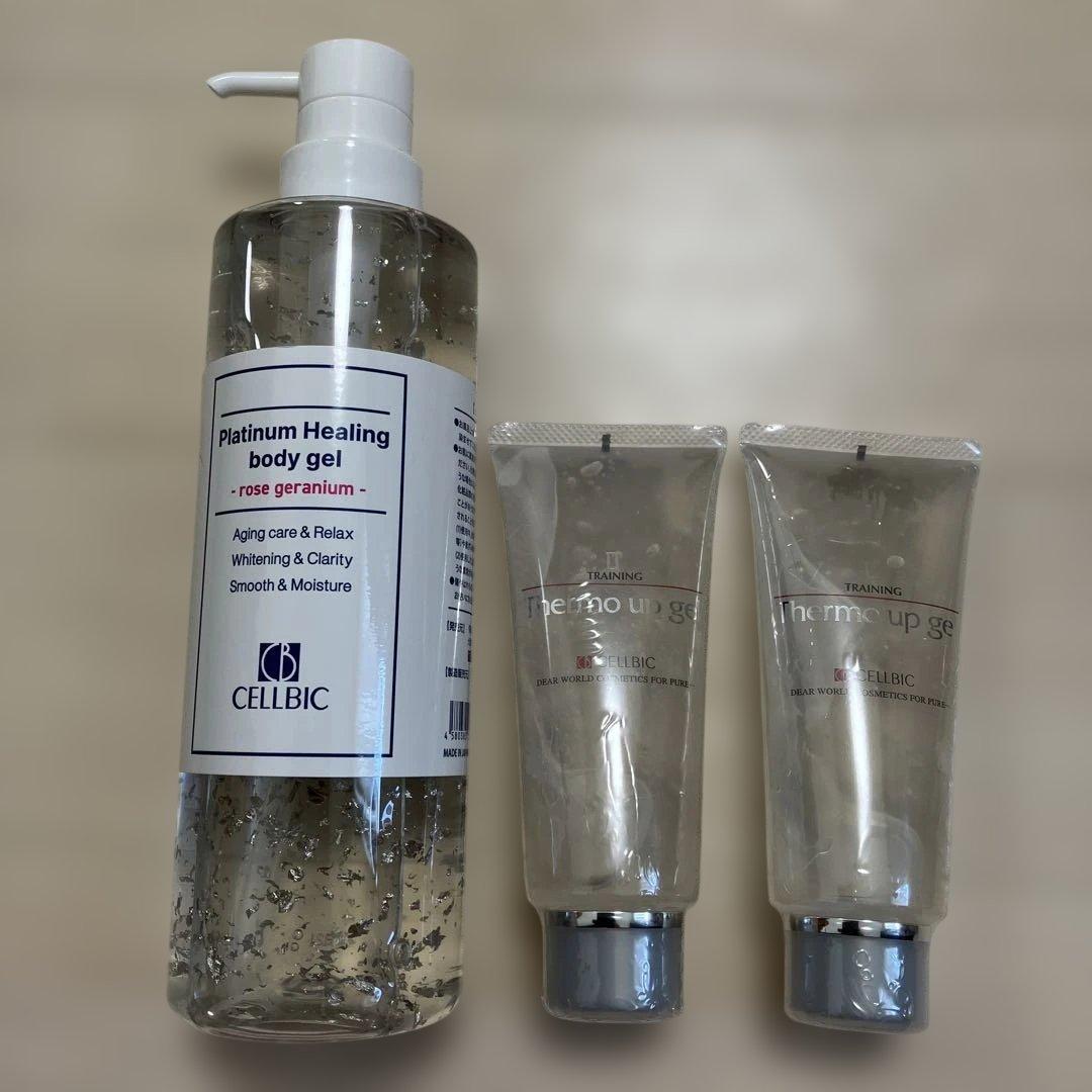 セルビックサーモアップゲル2個、ボディジェル1個セット