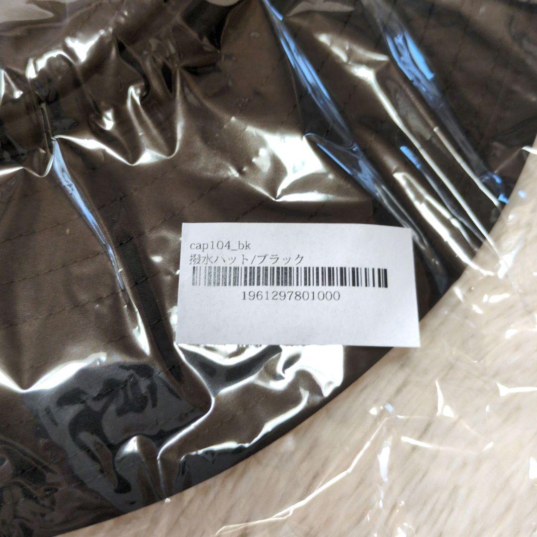 【新品未使用】　木梨サイクル　撥水ハット　ブラック　完売品　アウトドアハット