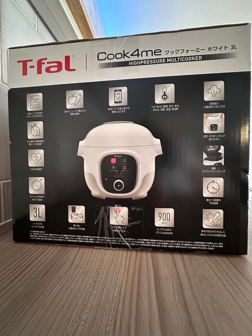T-fal Cook4me 高圧調理器 3L
