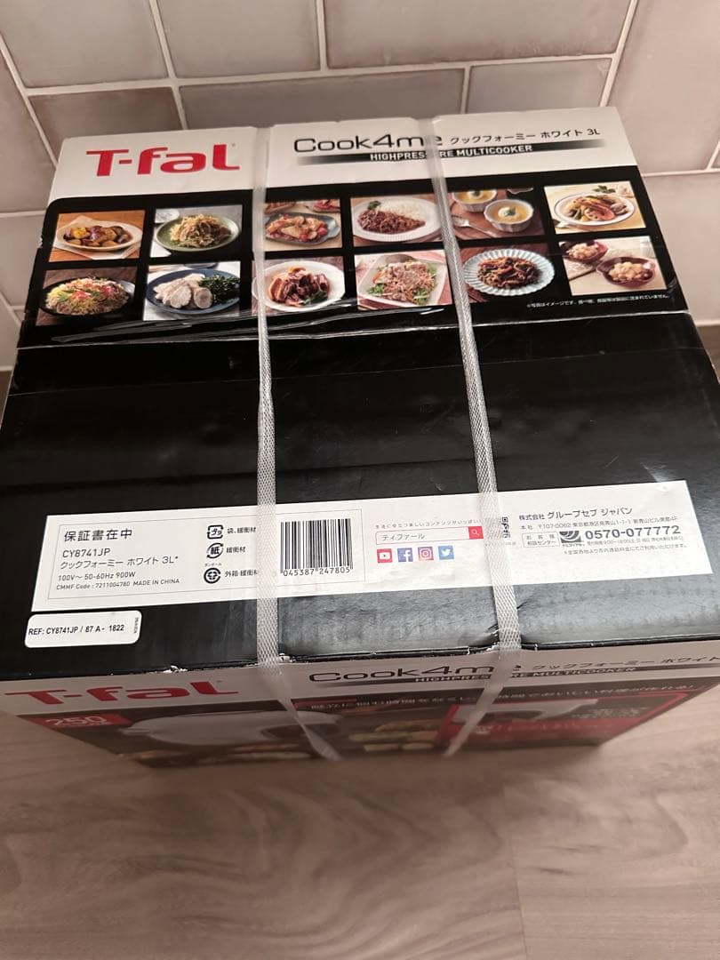 T-fal Cook4me 高圧調理器 3L