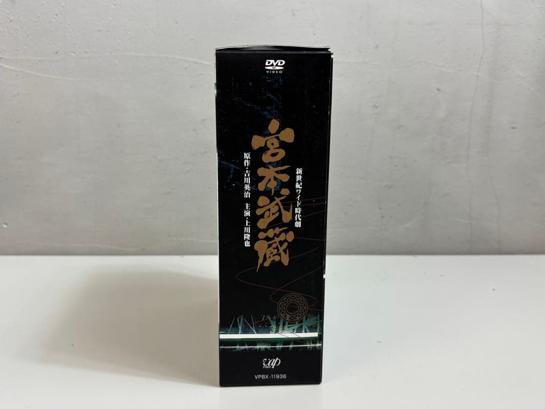 【ルパン】宮本武蔵 DVD-BOX 上川隆也 鶴田真由 吉田栄作 レア