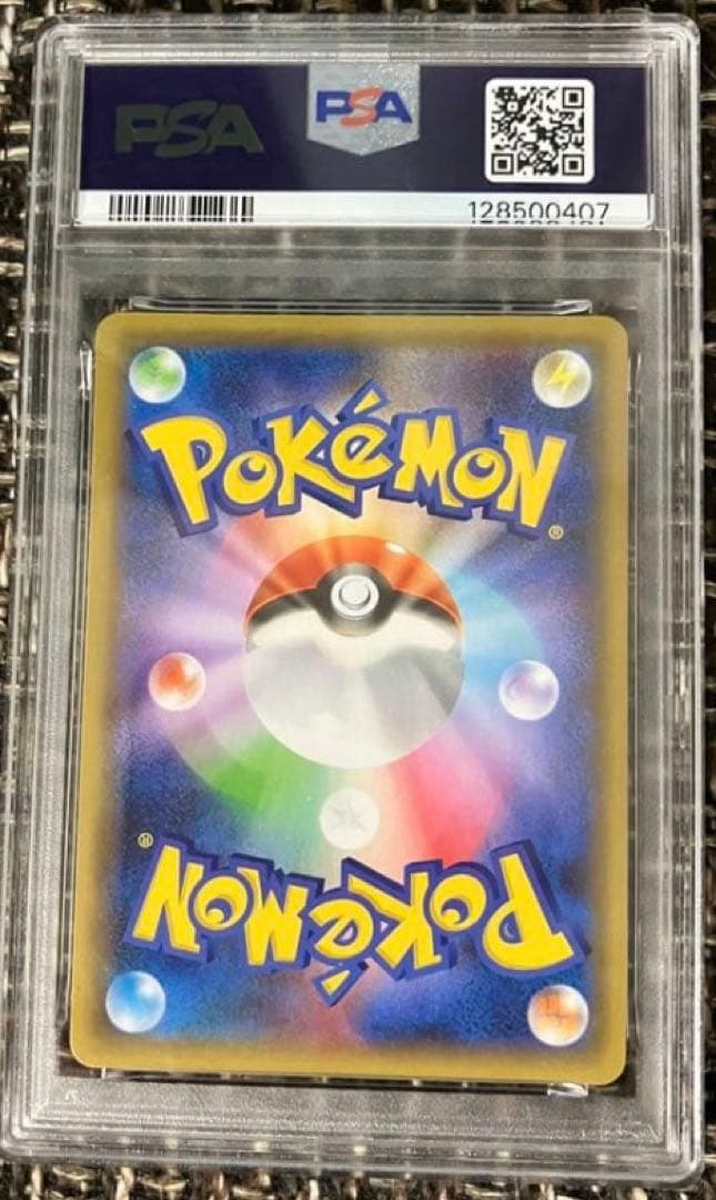 【最安値】ポケモンカード　レシラム　psa10 25th