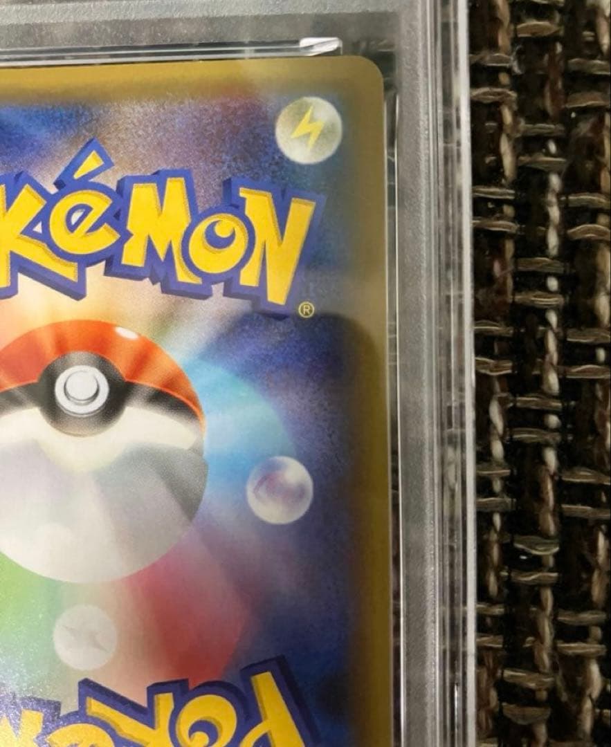 【最安値】ポケモンカード　レシラム　psa10 25th