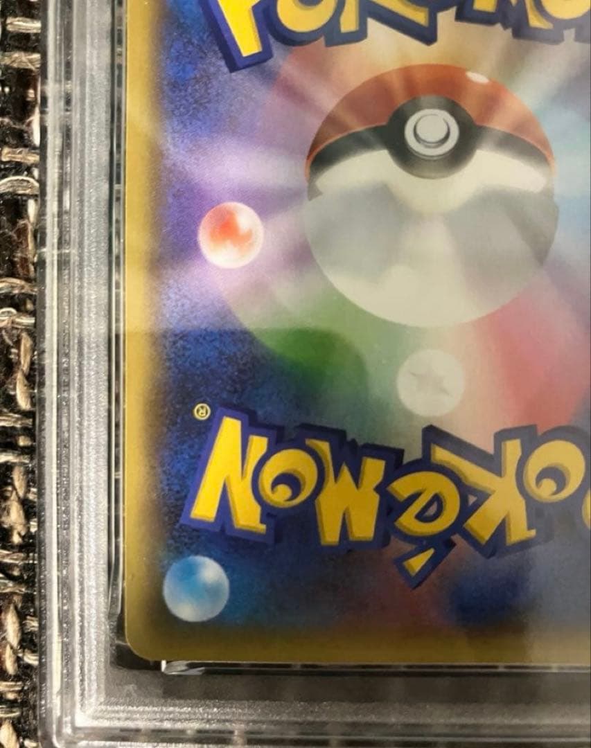 【最安値】ポケモンカード　レシラム　psa10 25th