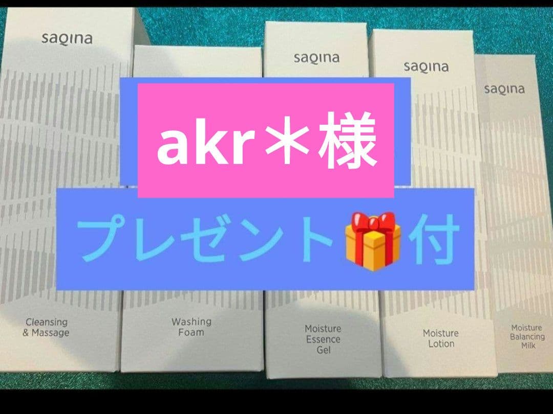 akr＊様